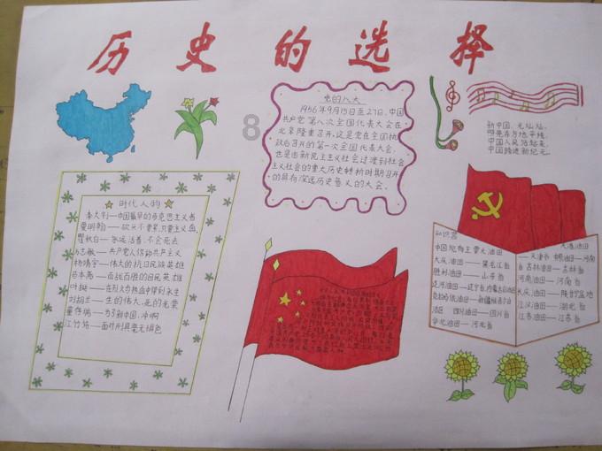 请写一个你经历过的与“善”相关的小故事-专业的红迪网平台
